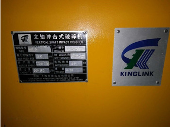 Impact crusher Kinglink KL5 VSI: picture 4