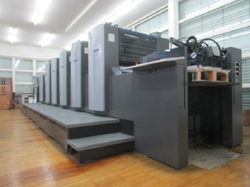 Offset printing machine