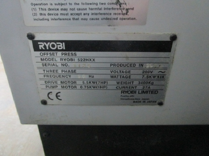 Offset printing machine RYOBI  522 HXX: picture 11